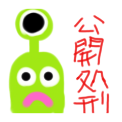 [LINEスタンプ] えいりあん民☆たまに女の子～AlienGIRLS～の画像（メイン）