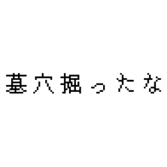 [LINEスタンプ] 円滑な会話を促すスタンプ