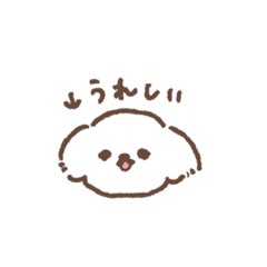 [LINEスタンプ] 強くなりたかったぱんだ