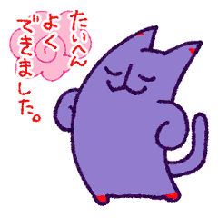 [LINEスタンプ] なんでも褒めてくれるミステラちゃん