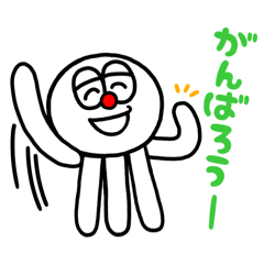 [LINEスタンプ] 地球Enjoyうちゅうじん