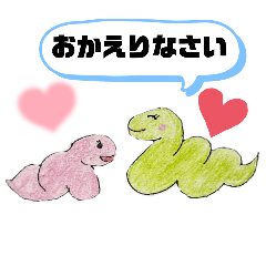 [LINEスタンプ] 来年は巳年