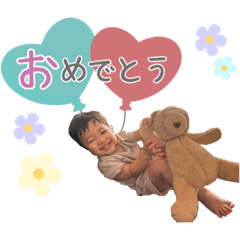 [LINEスタンプ] ♡ゆうくんスタンプ♡！