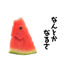 [LINEスタンプ] 顔に見える野菜たち