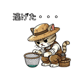 [LINEスタンプ] 釣り猫しまとら