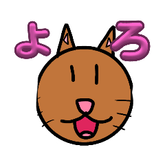 [LINEスタンプ] Pig＆cat Stamp