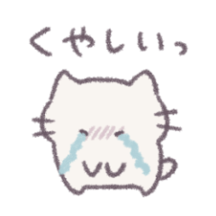 [LINEスタンプ] あまもりわーるど 感情を伝える 【ねこ】