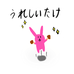 [LINEスタンプ] ココツムのほっこりダジャレスタンプ⭐️