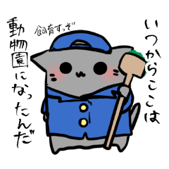 [LINEスタンプ] ごまちゃんの煽りスタンプ