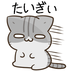 [LINEスタンプ] 動く！毎日五月病なねこたち 広島弁