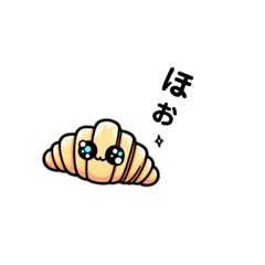 [LINEスタンプ] クロワさん