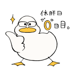 [LINEスタンプ] アヒル先生 ゆるめ