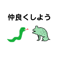 [LINEスタンプ] みんなのガテホンスタンプvol.5