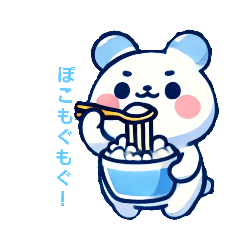 [LINEスタンプ] ぽこたんの日常