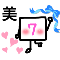 [LINEスタンプ] 数字キャラ(青、ピンク、緑、きみどり)