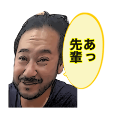 [LINEスタンプ] みんなの山本さん