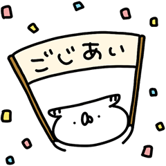 [LINEスタンプ] うさぎ帝国のたれみみ 日常スタンプ