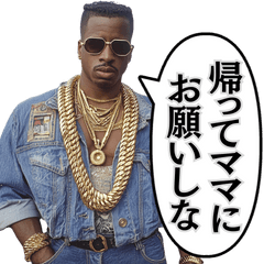 [LINEスタンプ] アメリカ映画風のスタンプ。