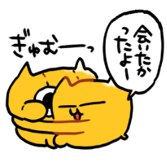 [LINEスタンプ] ぬいぐるみを愛でるうんたねこスタンプ