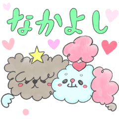 [LINEスタンプ] なかよし⭐︎わんわん