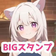 [LINEスタンプ] 冬の暖炉と水着フェレット女子BIGスタンプ