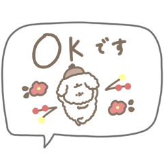 [LINEスタンプ] ふわもこ白い犬。ゆるめ。冬。