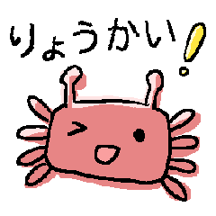 [LINEスタンプ] たのしいどうぶつ(たぶん)