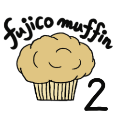 [LINEスタンプ] Fujico Muffin 2