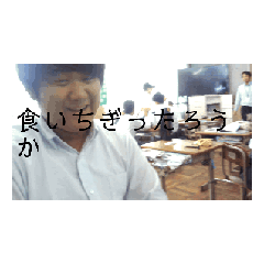 [LINEスタンプ] 動く3年6組男子2