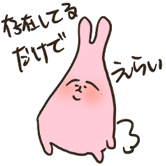 [LINEスタンプ] ぴょんだよ