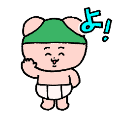 [LINEスタンプ] ぷんちゅのスタンプ