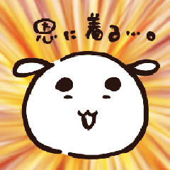 [LINEスタンプ] ぬち。