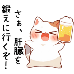 [LINEスタンプ] 酒クズな猫のスタンプ3