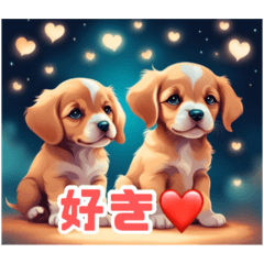 [LINEスタンプ] 可愛い2匹の子犬スタンプ