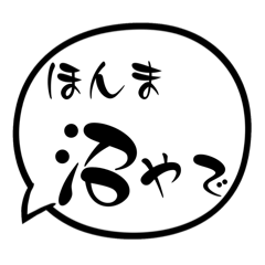 [LINEスタンプ] ちょろオタのためのスタンプ