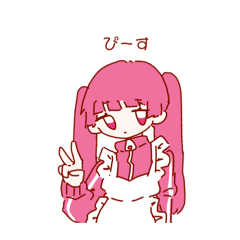 [LINEスタンプ] 使える⭐︎ジャージメイドちゃん