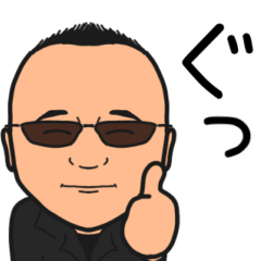 [LINEスタンプ] 宮ちゃんにゃー