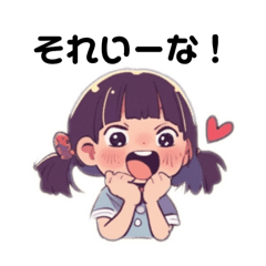 [LINEスタンプ] 幼稚園児たちの日常