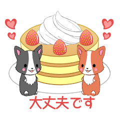 [LINEスタンプ] ちびコーギー6【待ち合わせ】