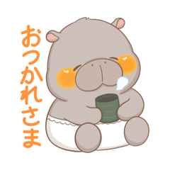 [LINEスタンプ] 毎日使えるカバくん【日常】