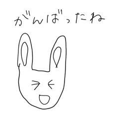 [LINEスタンプ] いぬ・ねこ・うさぎのゆるスタンプ