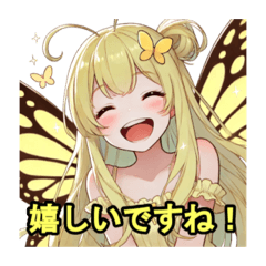 [LINEスタンプ] なんでも共感してくれる妖精サニーちゃん