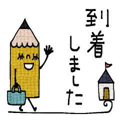 [LINEスタンプ] mottoの鉛筆ちゃんと筆さん♡毎日