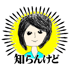 [LINEスタンプ] 蒼子ちゃん！