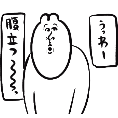 [LINEスタンプ] ゆるうさの心の声的なやつ(筆)