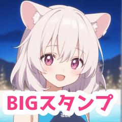 [LINEスタンプ] 冬プールと水着フェレット女子BIGスタンプ