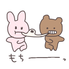 [LINEスタンプ] 冬だよ！くまっぴい