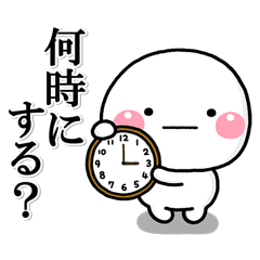 [LINEスタンプ] ず～っと使える♡休日スタンプ大人ver