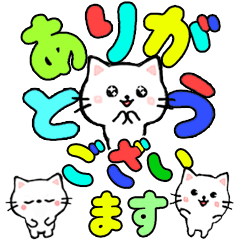 [LINEスタンプ] 飛び出すネコ！カラフル敬語デカ文字