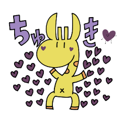 [LINEスタンプ] ぎゃわいいきりんさんスタンプ